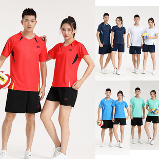 New volleyball suit suit men's and women's suit quick-drying breathable competition sportswear group purchase suit wholesale printed number 3315