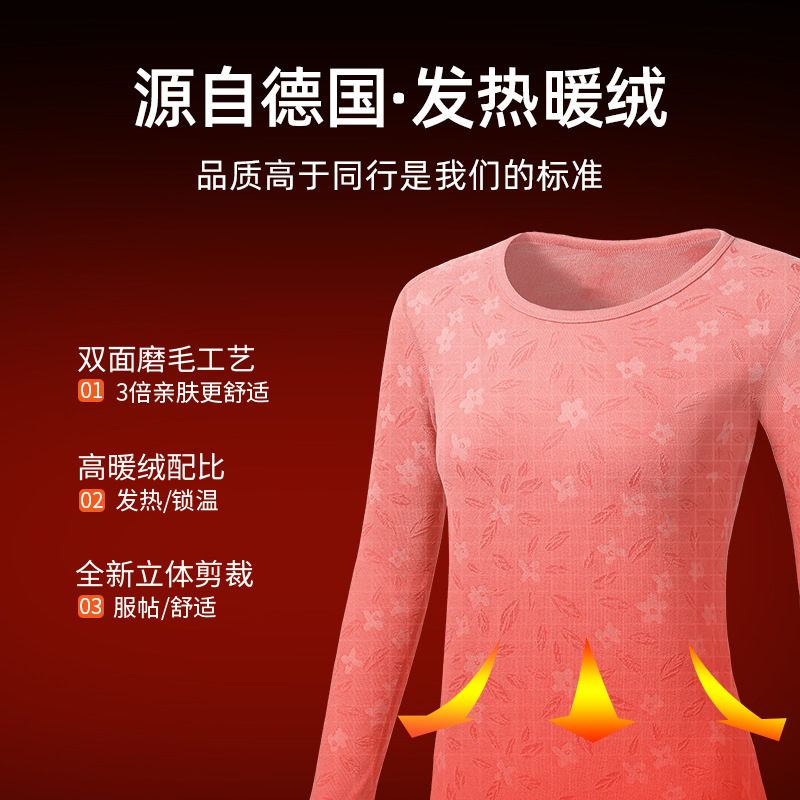 Ropa de otoño de mediana edad y ancianos pantalones largos traje de mujer otoño e invierno más el tamaño de la ropa interior térmica de la madre del suéter de algodón de fondo de calefacción de terciopelo