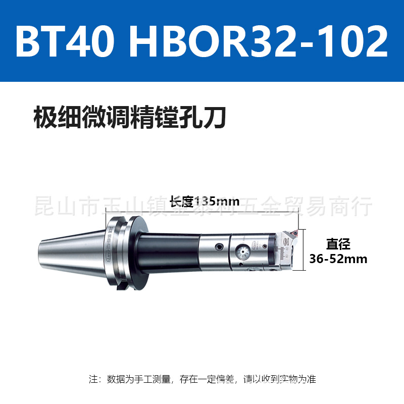 ̨������΢�����۵��ӹ������۴������µ�BT30 HBOR25-60���¿׵�