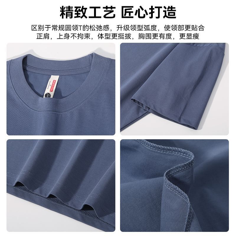 t恤定制文化衫工作服图案logo230克索罗娜冰感液氨食毛小落肩光板|undefined
