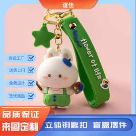 厂家定制新款创意可爱 卡通设计3D钥匙扣兔子钥匙扣钥匙扣配饰