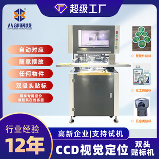 �����z�p���z�˺��Ԅ�ҕ�X��λ�p�w�_�N�˙C�o���NĤ�C��λ�N�ϙC