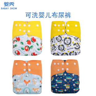 babyshow Cross-border Printed Washable Diaper Pants for Boys and Girls Baby Diaper Pants Toilet Training Pants Summer in stock