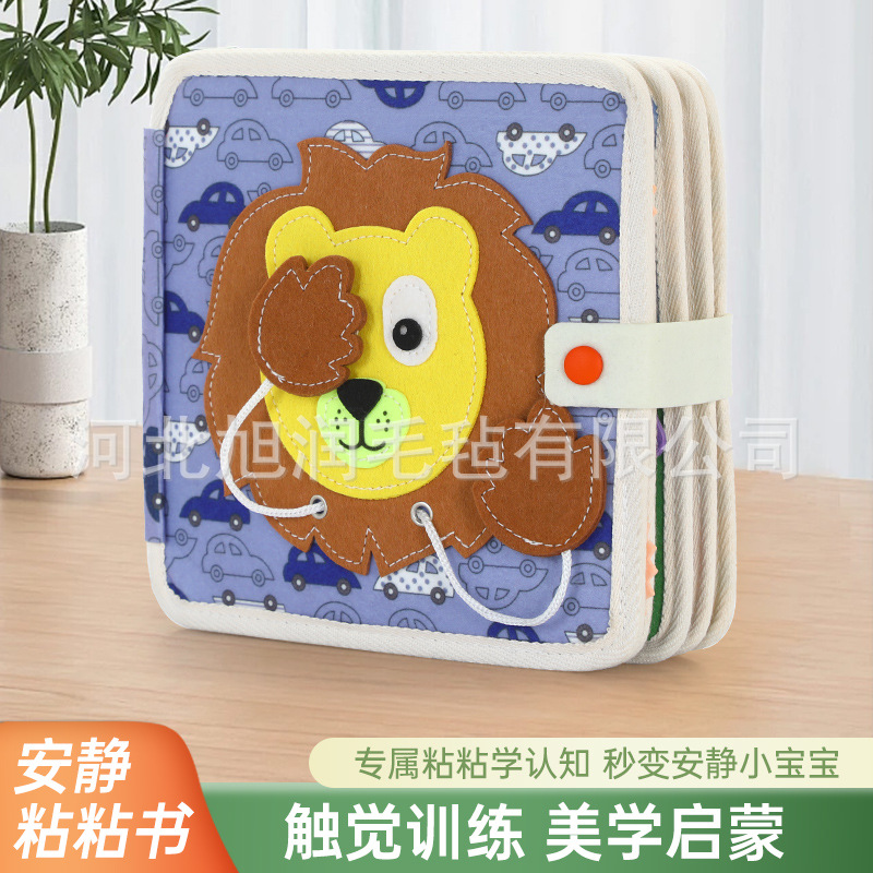 工厂现货热销亚马逊早教益智毛毡训练幼儿毛毡学习板批发安静书