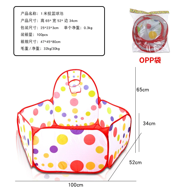 Фолд‑ин шар соул? Folding Ball Pool Ocean Bobo Pond, polyester play tent, 0.9–1.5 м