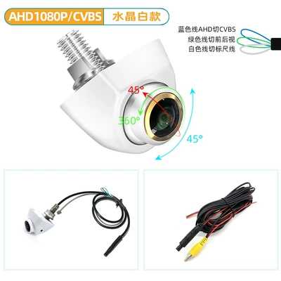 Rearview Camera Ccd Fisheye — Vehicle camera - golden-lens-ahd1080pcvbs-three-control-function-white-model