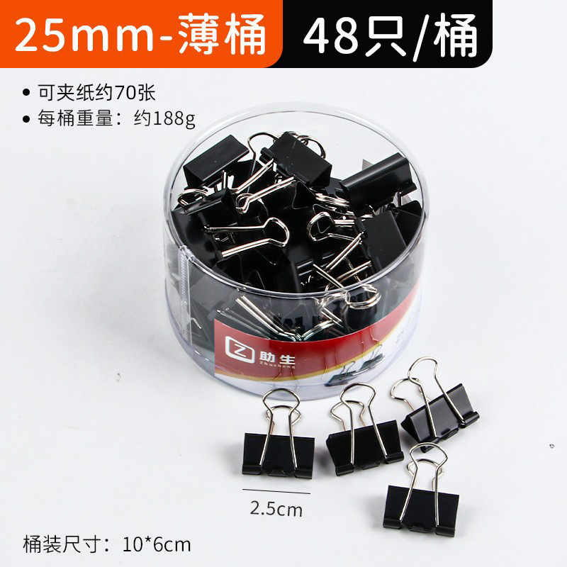 Suministros de oficina clip de cola larga clip de archivo de color clip de cola de milano clip pequeño clip de libro de metal clip de boleto papelería al por mayor