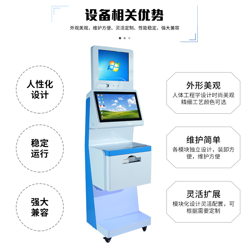 Terminal de autoservicio de doble pantalla para hospital, para registro, consulta, escaneo de códigos, pago, recogida de tickets, impresora de autoservicio, terminal de servicio de autoservicio
