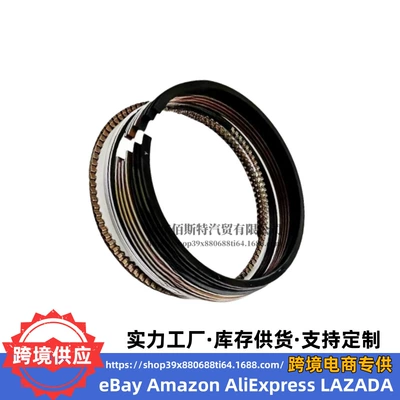 Piston, piston ring, piston pin for Hyundai Kia