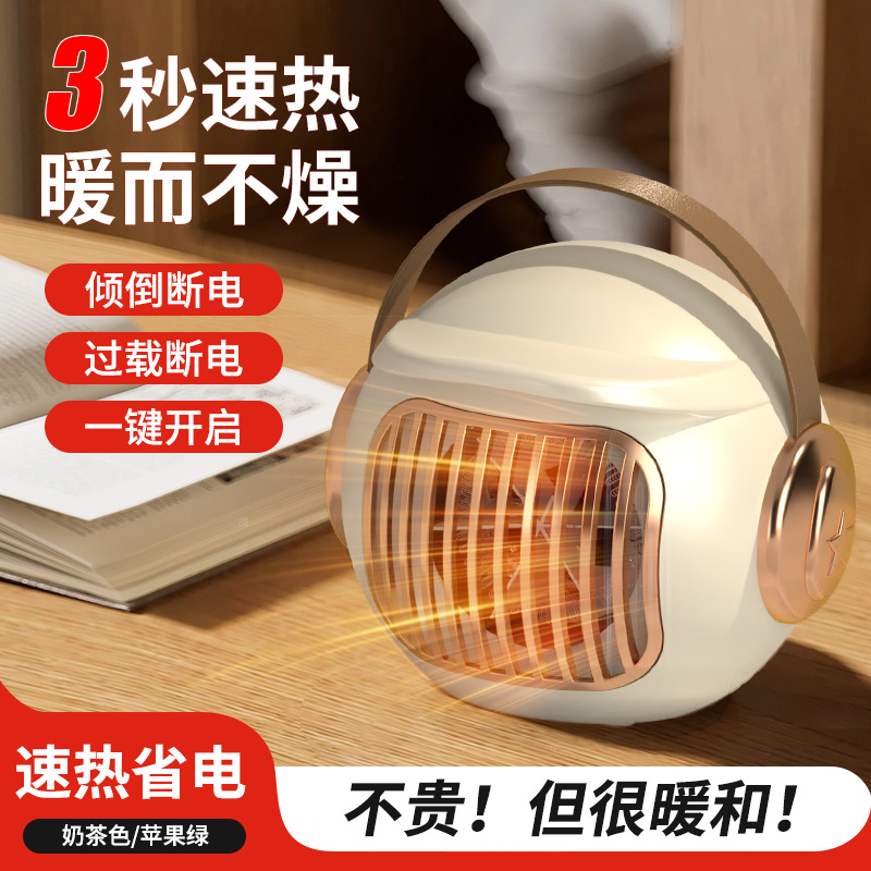 Little Luban Heater Portable Home Office Desktop Heater Fast Heating Small Gift Delivery Low Noise Heating