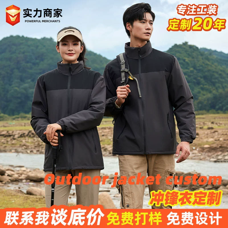 Штурмовая одежда для мужчин и женщин