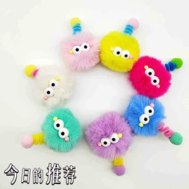 毛球;DIY服饰;饰品配件