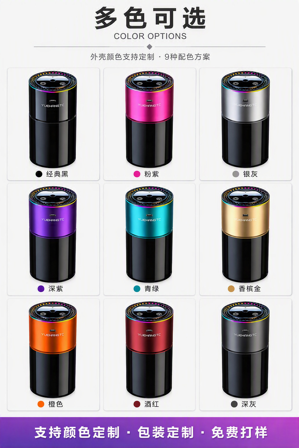 Car Perfume Automatic Spray Car Fragrance High-End Starry Sky Ceiling Car Aroma Diffuser Cross-Border