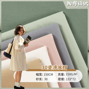 30֧ȫ��ϴˮ�U���� ����ʽ���Lͯ�b�h������ 133*72ɰϴ��������