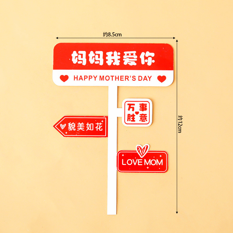 Día de la diosa de la mujer red pastel horneado decoración de mano claveles taza de barril transparente bolsa de mousse embalaje