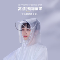 Quanyan PVC non-disposable sleeved electric battery car raincoat fashionable long full-body heavy rain adult poncho