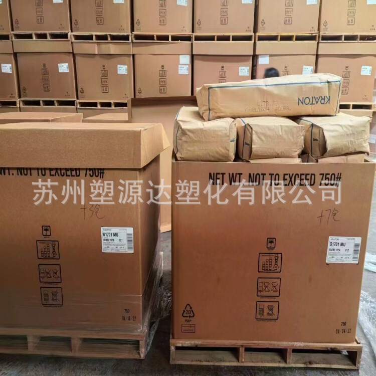 SEBS科騰G1701化粧品油性増粘剤増粘級潤滑油増粘剤|undefined