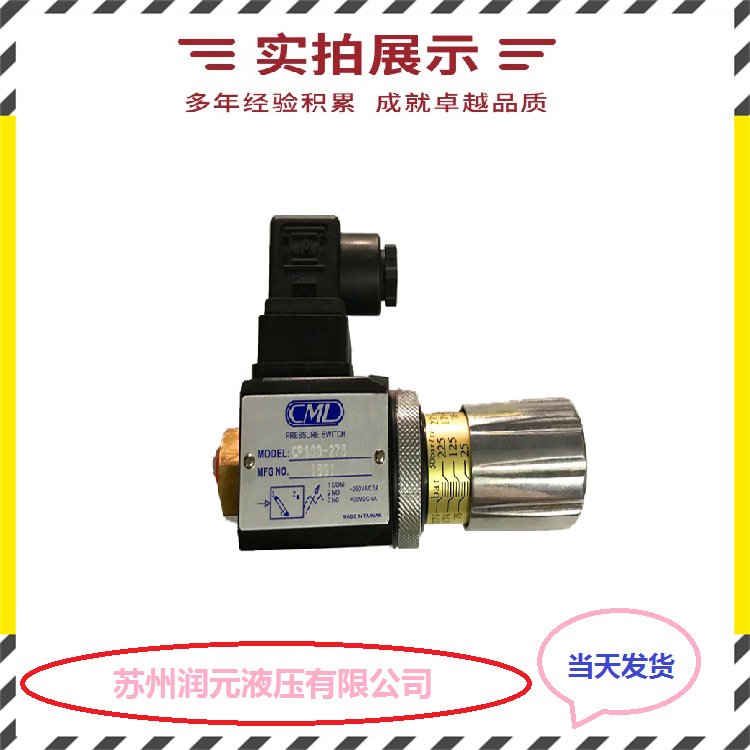 美国PARKER派克比例阀D31FHB32C1NE00 质量好 暂时现货