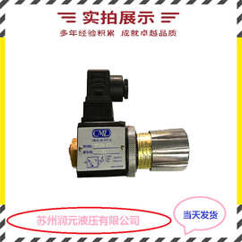 上海立新电液换向阀4WEH10C-L4X/6EW220-50NS2Z5L 暂时现货