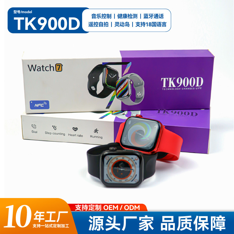 Huaqiangbei 2025 Cross-Border Hot-Selling Watch7Tk900D Smart Watch with Heart Rate and Blood Oxygen Monitoring, Multi-Functional Sports Huaqiangbei 2025 Cross-Border Hot-Selling Watch7Tk900D Smart Watch with Heart Rate and Blood Oxygen Monitoring, Multi-Functional Sports
