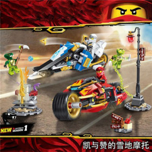 Compatible with Lego Ninjago Building Blocks, Mysterious Phantom Spinning Training Center Assembled Educational Children's Toys