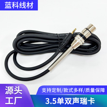 3.5���p�𿨹���ĸ��푾�ԒͲ�����r�������L��XLR ƽ�����l��