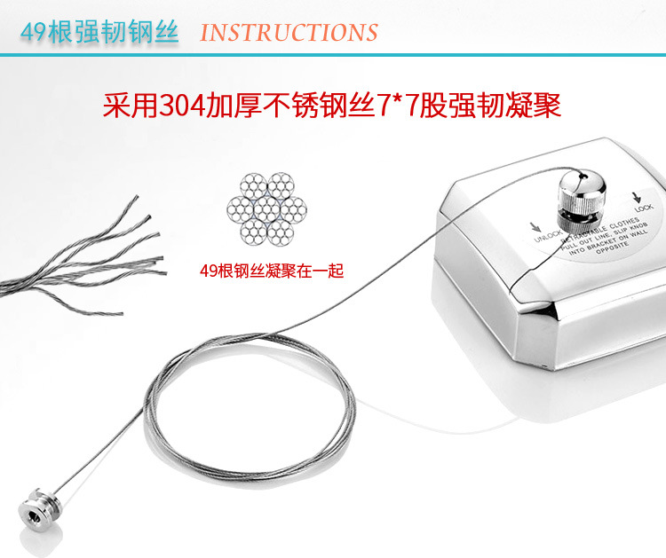 阿里不锈钢晾衣绳_05