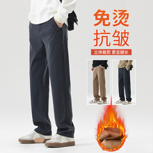 新塘加绒男士牛仔裤2025秋冬新款宽松紧腰直筒学生黑色休闲长裤子