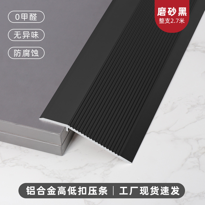 Tira de Transición de Desnivel de Aluminio Decorativa para Suelos y Azulejos image 14