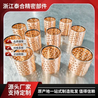 FB092 金属轴承铜套加工铜基卷制自润滑无油轴承机械用轴套衬套