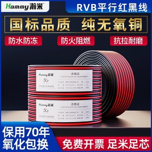 ���˼��~RVB�t���p�Kƽ�о�2о0.5/0.75/1�Դ���Ⱦ��o��늾�ܛ��