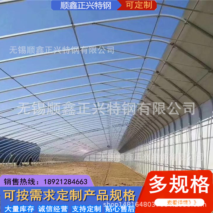使用15以上大棚管q235热镀锌钢管 大棚钢管 拱棚骨架 大棚骨架