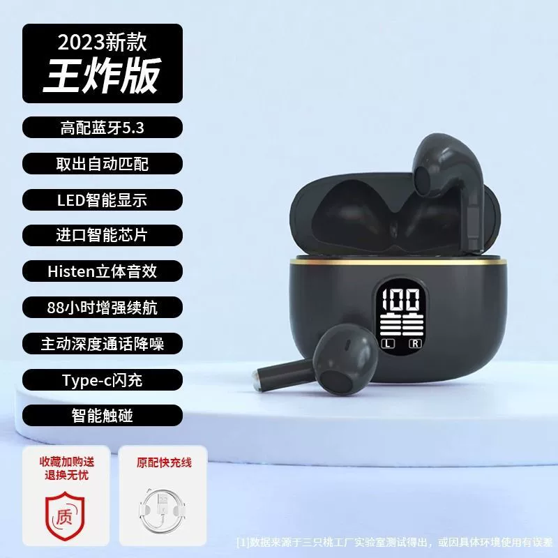 Новый приватный кросс-брандовый беспроводной Bluetooth наушник X87 TWS полудуэный стерео в стиле in-ear с цифровым дисплеем временем работы аккумулятора