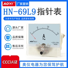 HN-69L9ָ�늉��� 69C13ָ�ʽ���늉��� ���������AOYI�W�x