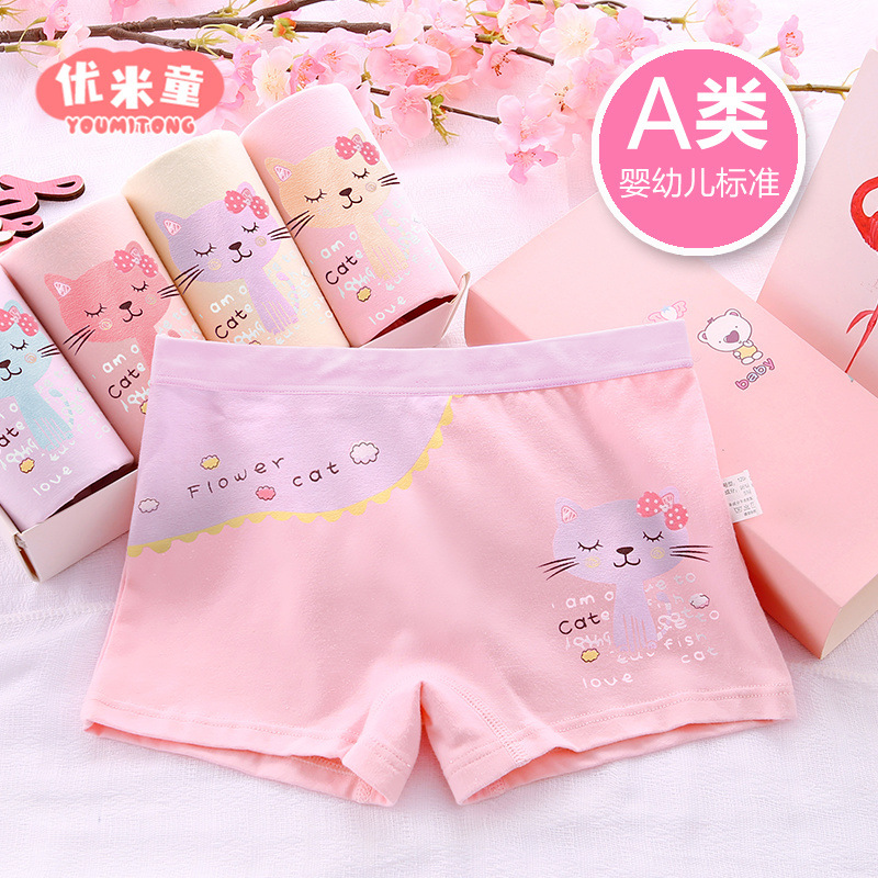 유미캣 핫세일 (4팩)