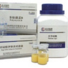 CM823  液体硫乙醇酸盐培养基不含琼脂 北京陆桥