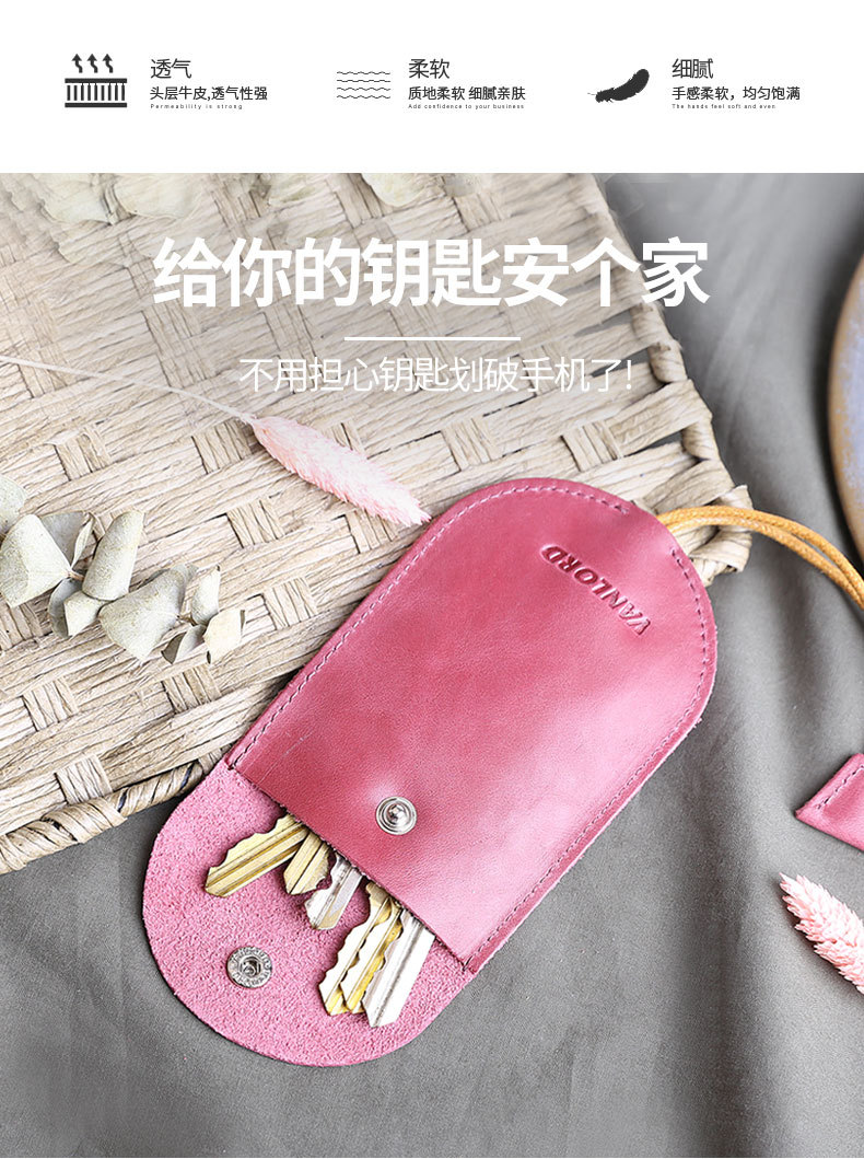 Suitable for Women's Genuine Leather Ultra-Thin Key Bag Creative Korean Cute Pull-Out Mini Compact Universal Car Lock