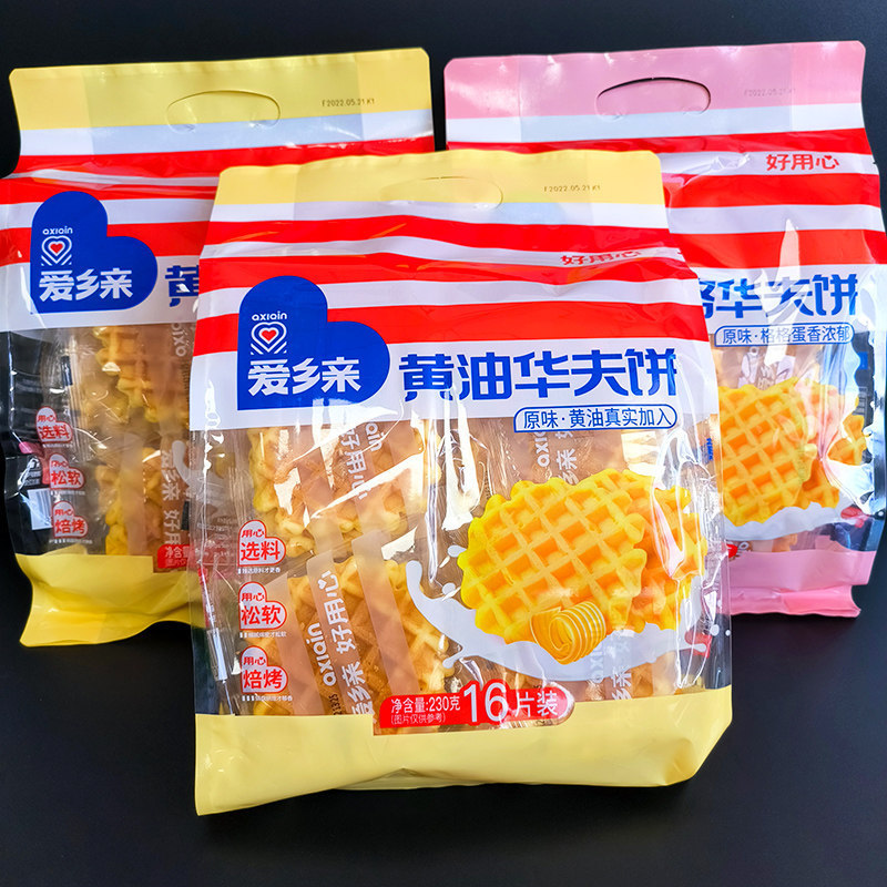 Homeland Love Soft Waffles 270g*1 Bag Free Shipping Butter Flavor Soft Bread Cake Snack Breakfast Homeland Love Soft Waffles 270g*1 Bag Free Shipping Butter Flavor Soft Bread Cake Snack Breakfast