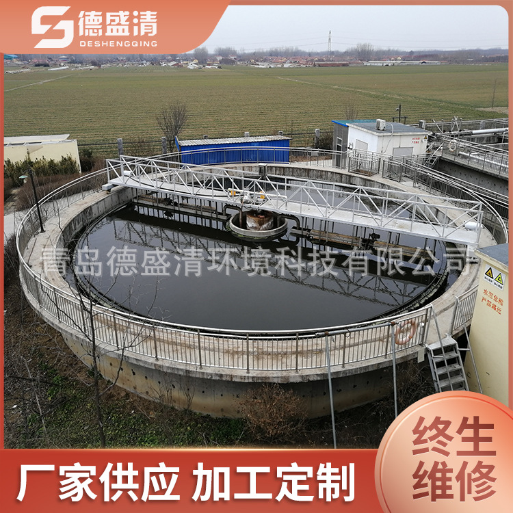 青岛厂家供应中心传动浓缩机 悬挂式刮吸泥机 全自动刮吸泥机