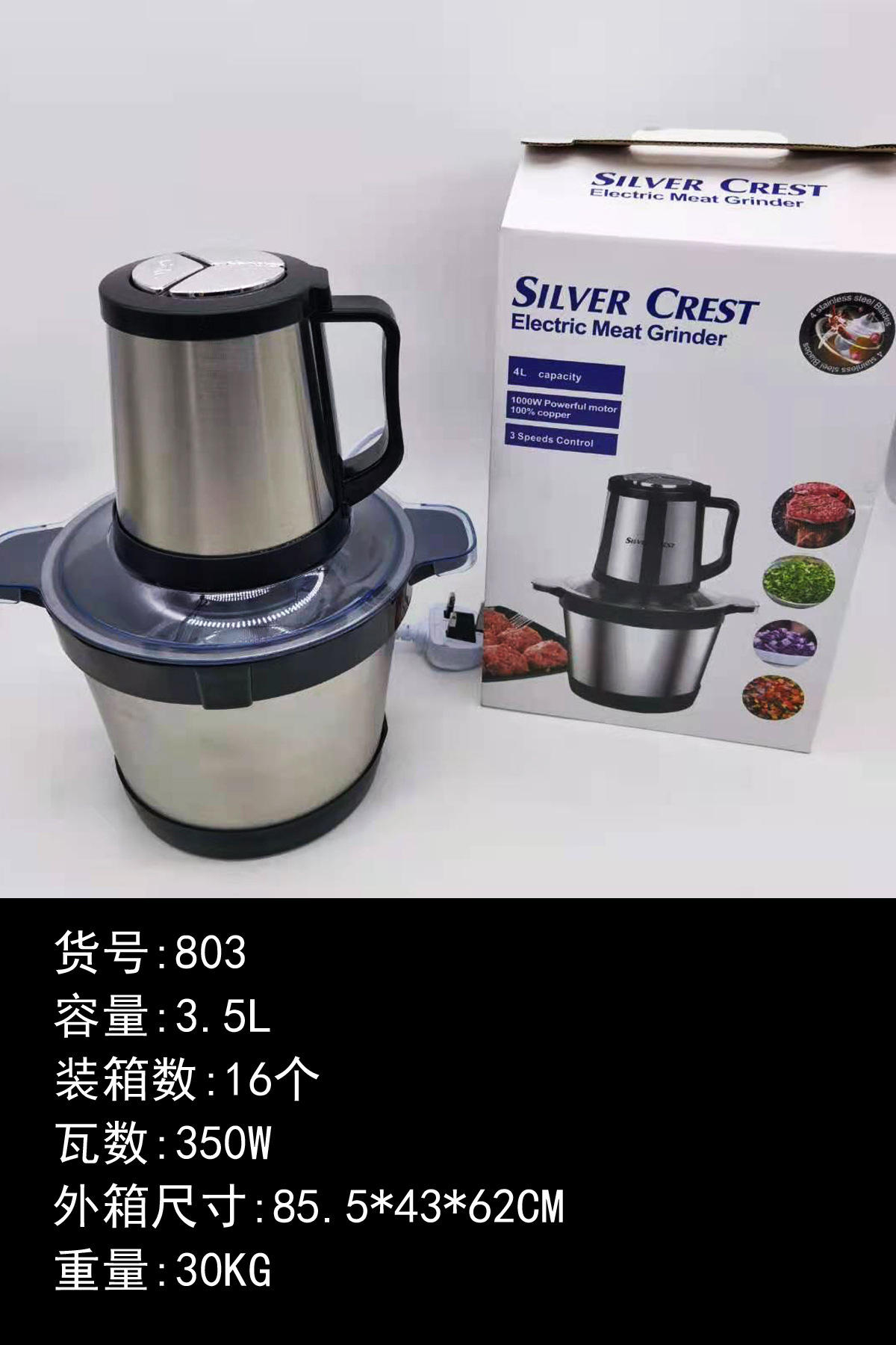 Picadora de carne, pequeña mezcladora automática multifuncional eléctrica para el hogar, carne picada, verduras picadas, máquina de puré de ajo