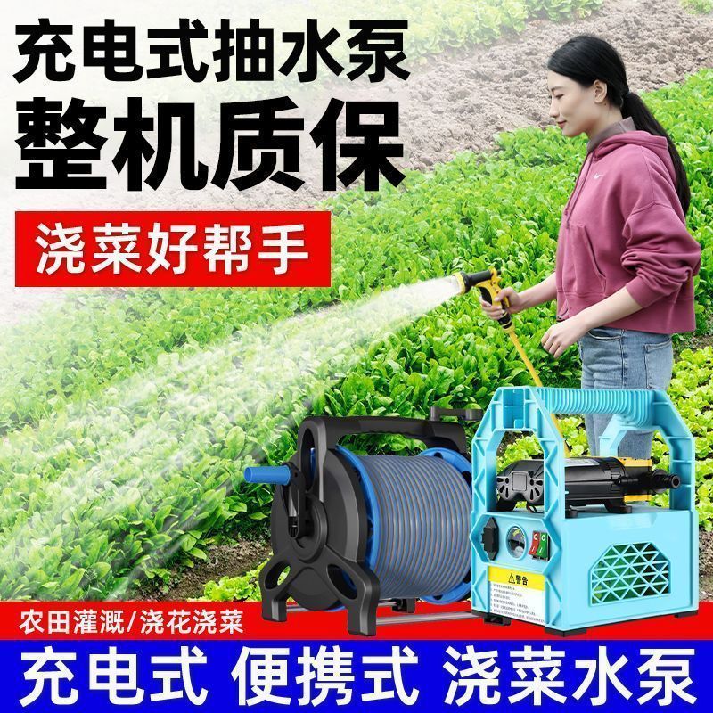 充电式抽水泵菜地浇水机淋浇菜神器农用浇地家用锂电抽水机灌溉机|undefined