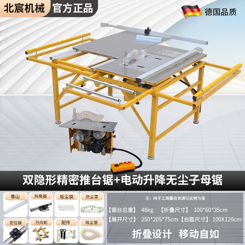 Mesa de sierra sin flexión Beichen Sierra de mesa de empuje de precisión para carpintería Sierra para niños sin polvo Mesa de trabajo especial para decoración de mesa de sierra plegable