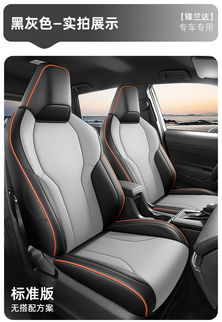 2026 new Toyota Corolla Cross seat covers, all-season universal fit, custom-designed seat covers, full-coverage car seat cushions