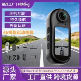 运动摄影机;数码摄像机;行车记录仪