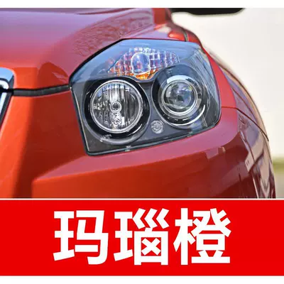 for Emgrand, Regal, Xingyue, Free, Avtomobil boya qələmləri - buy-one-get-two-1-coat-of-color-paint-1-coat-of-brightening-polish-plus-a-free-tool-kit-cleaning-cotton-and-brush-tips-agate-orange