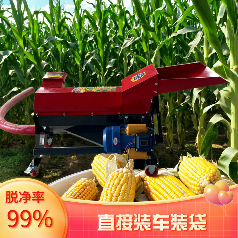 绞龙式玉米脱粒机新款剥粒机苞米装袋加厚干湿两用家用全自动小型