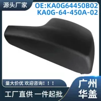 KA0G-64-450A-02 подходит для Mazda CX-5 2013-2016, чехол на подлокотник центральной консоли