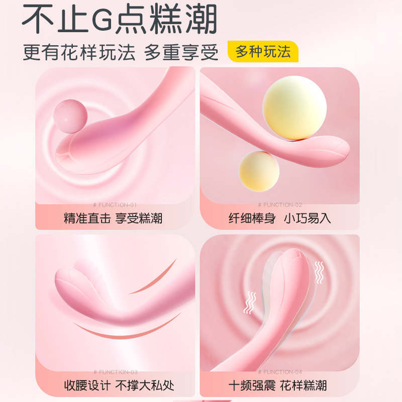 謎姬花冠點潮筆振震動棒女用調情趣性用品小皇冠成人玩具一件代發