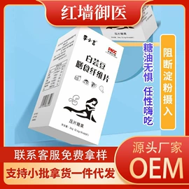 保健护具;复合保健产品;速溶咖啡