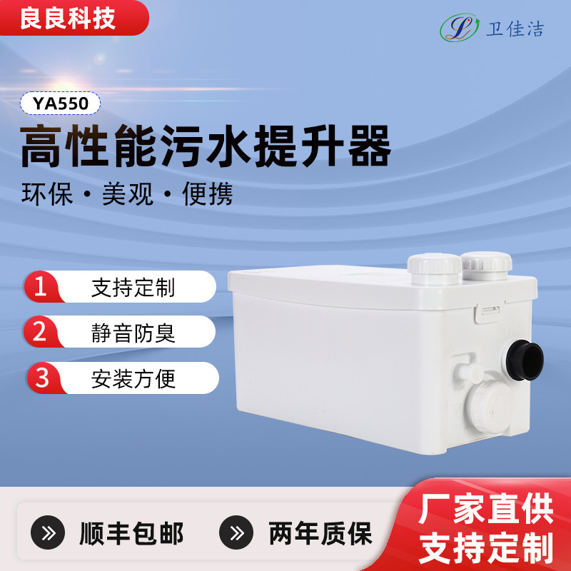 Sewage Lifter for Kitchen and Bathroom, Fully Automatic High-Lift Sewage Pump with 2-Year Warranty